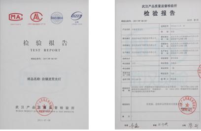 燈具做質檢報告需要多少錢？.jpg